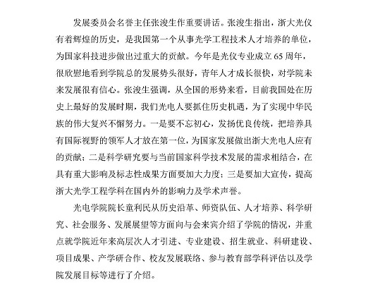 博彩网站