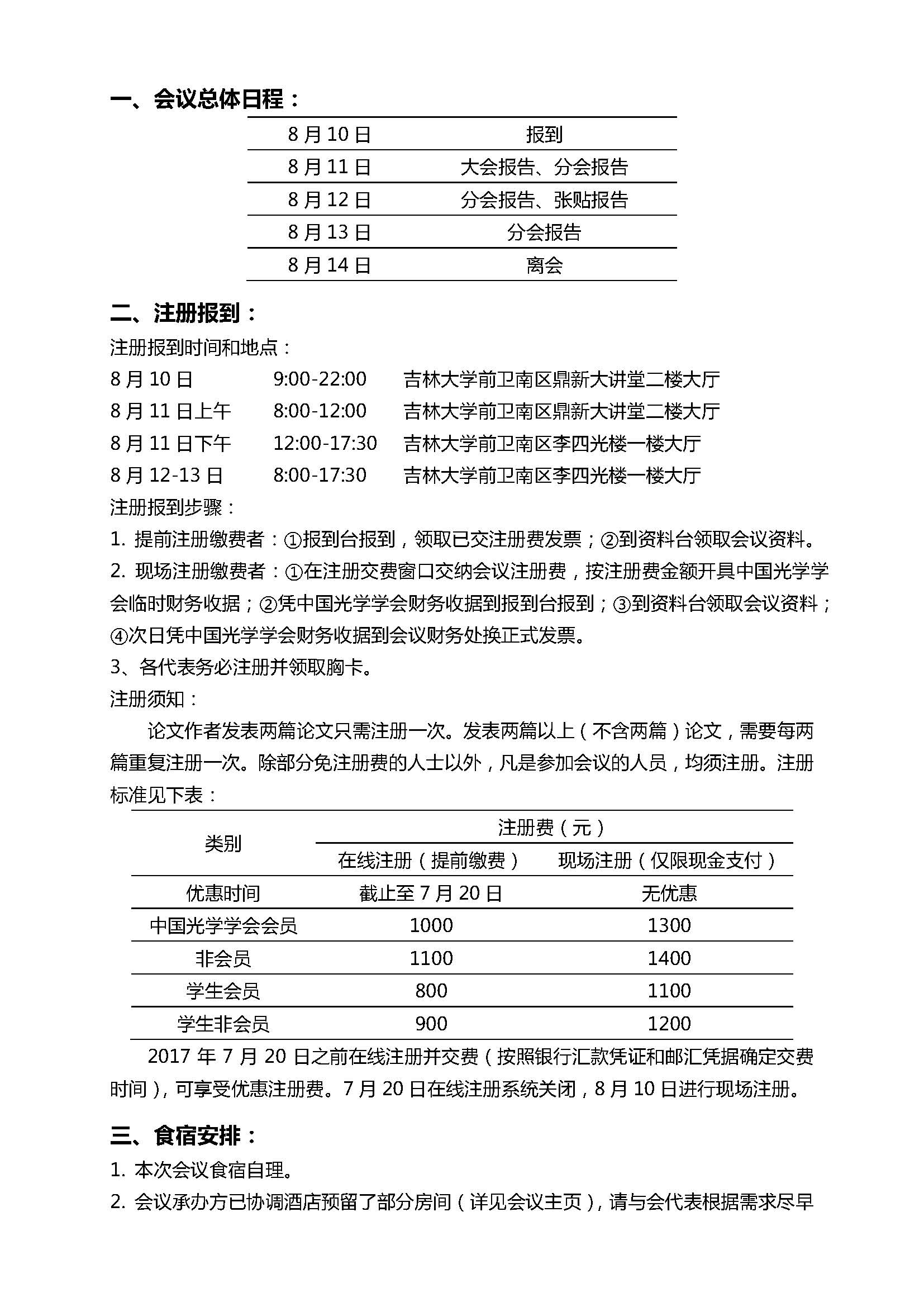 博彩网站